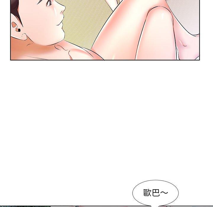 第53话-躲债夫妻档-佚名（第23张）