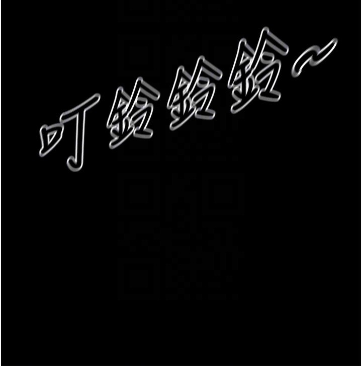 第2话-四分五裂的友谊-恶次人生-UMS（第21张）