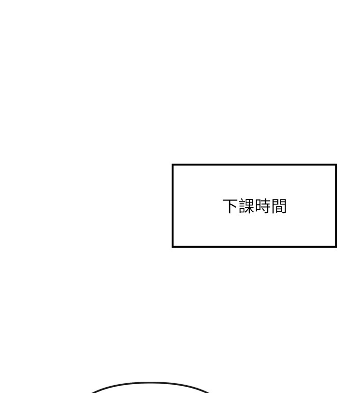 第3话-我一定会毁了你们-恶次人生-UMS（第10张）