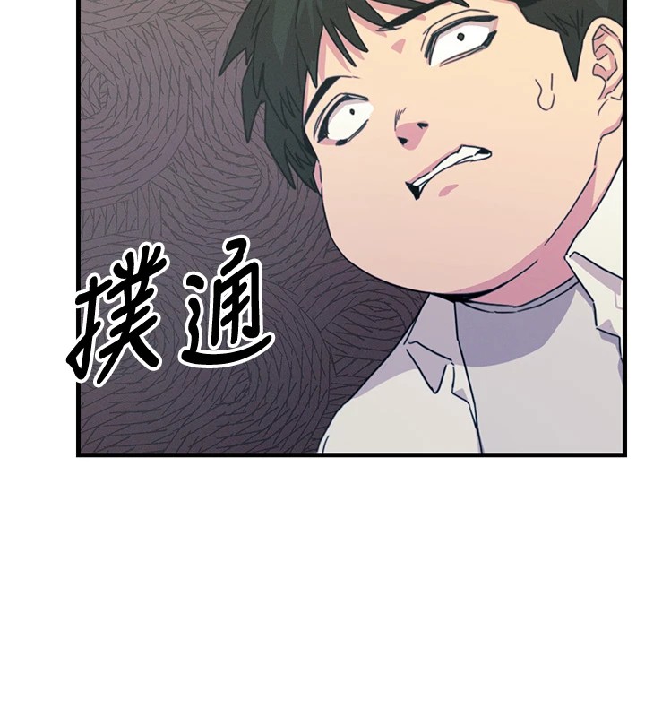 第4话-用身体抵债的妈妈-恶次人生-UMS（第5张）