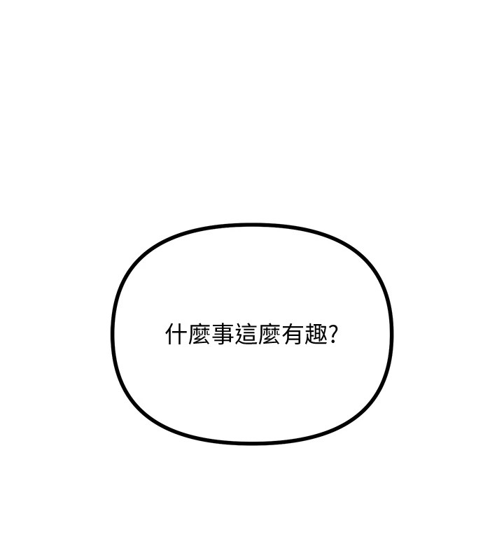 第4话-用身体抵债的妈妈-恶次人生-UMS（第6张）