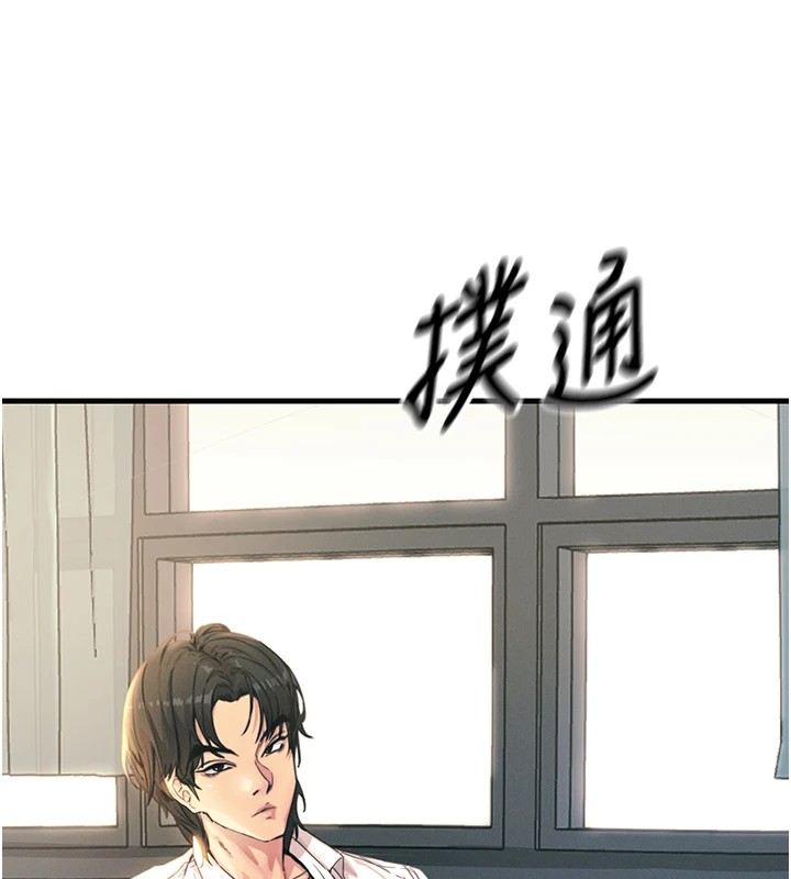 第4话-用身体抵债的妈妈-恶次人生-UMS（第7张）