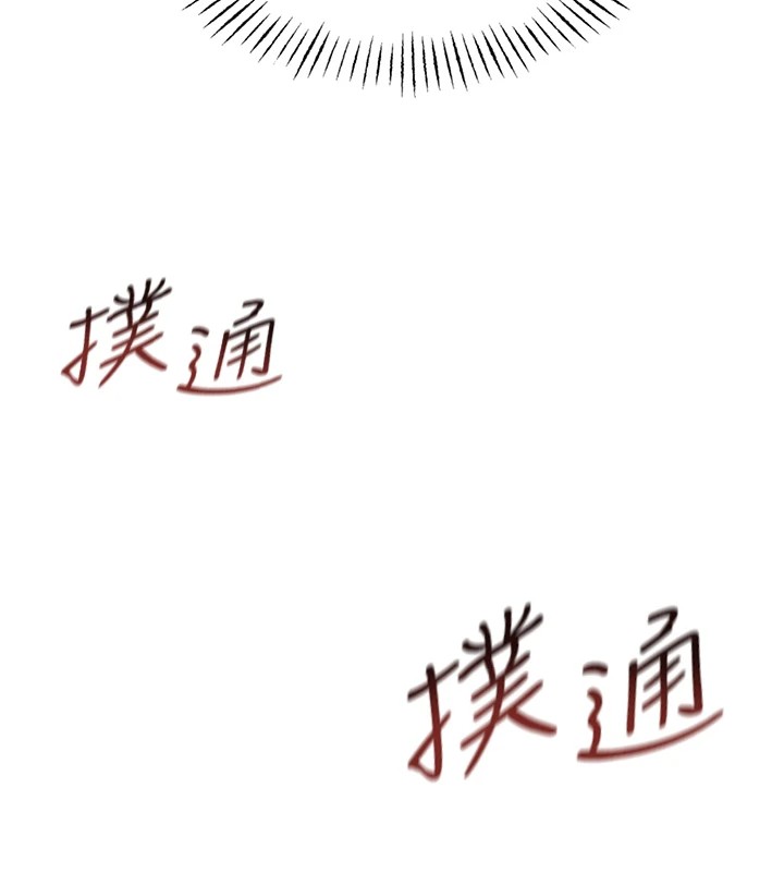 第4话-用身体抵债的妈妈-恶次人生-UMS（第14张）