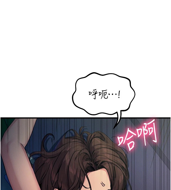 第5话-射在学生家长脸上-恶次人生-UMS（第5张）