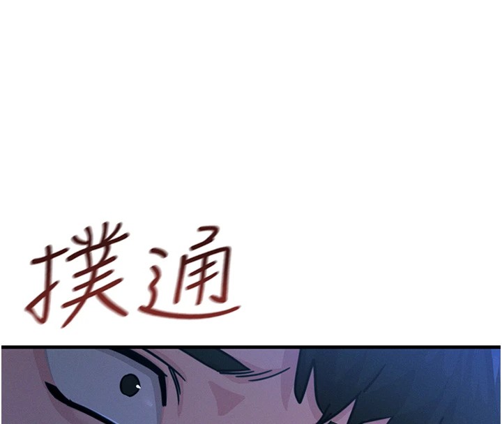 第5话-射在学生家长脸上-恶次人生-UMS（第8张）