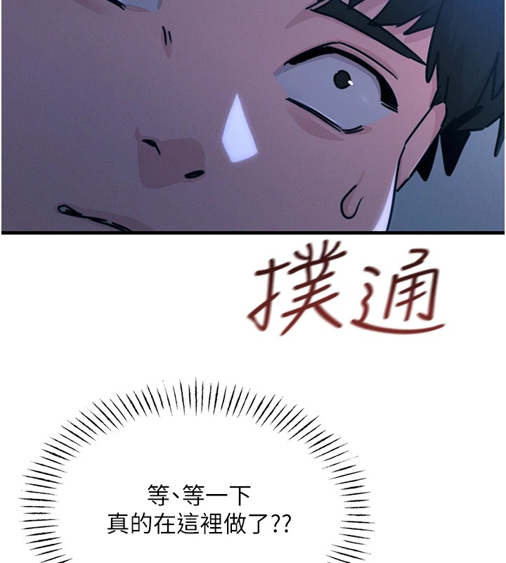 第5话-射在学生家长脸上-恶次人生-UMS（第9张）