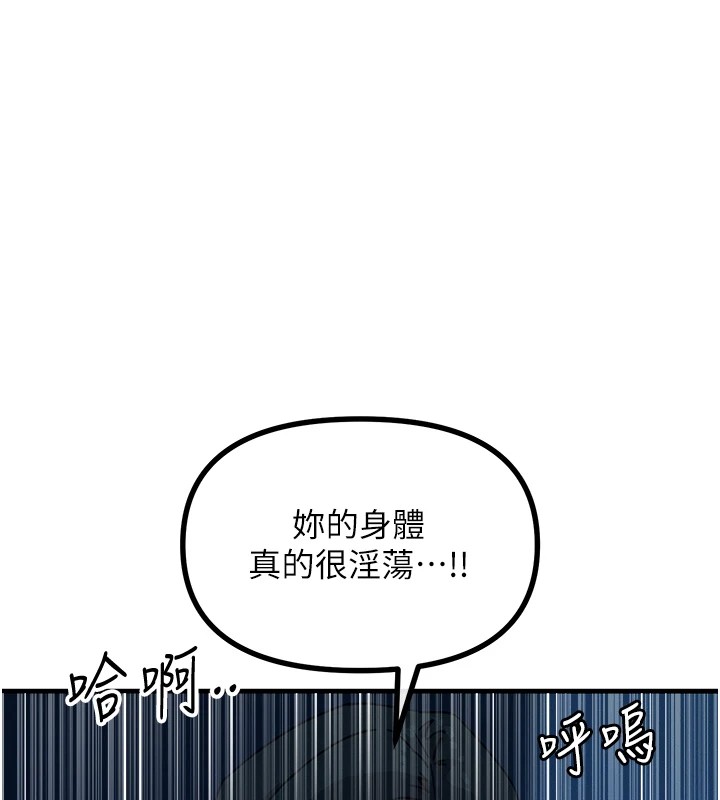 第5话-射在学生家长脸上-恶次人生-UMS（第15张）
