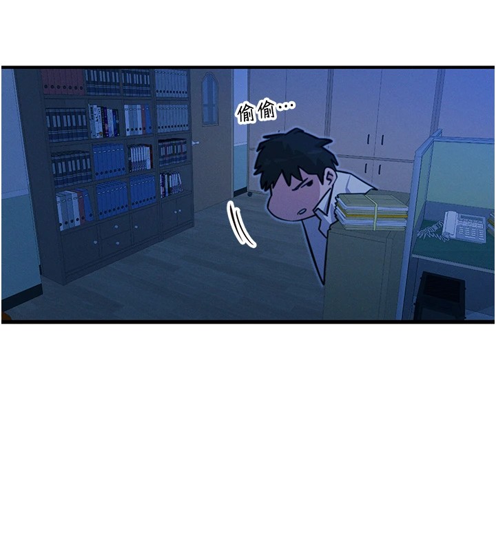 第5话-射在学生家长脸上-恶次人生-UMS（第28张）