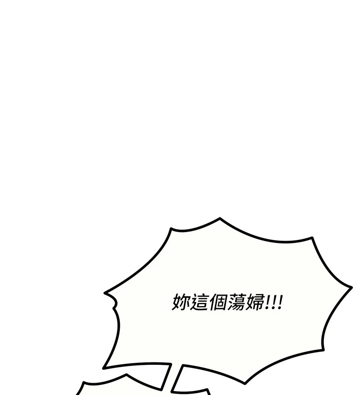 第5话-射在学生家长脸上-恶次人生-UMS（第29张）