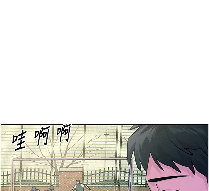 第6话-摇身一变的那个男人-恶次人生-UMS（第12张）