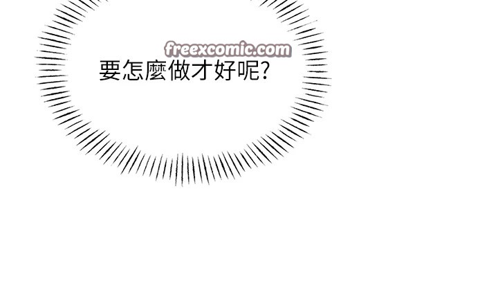 第6话-摇身一变的那个男人-恶次人生-UMS（第15张）