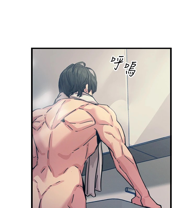 第7话-喜欢变态的学姐-恶次人生-UMS（第7张）