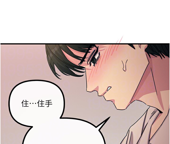 第8话-先吃掉妳朋友吧-恶次人生-UMS（第21张）