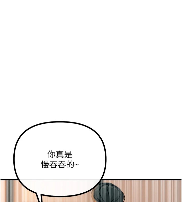 第9话-G点攻略大喷水-恶次人生-UMS（第5张）
