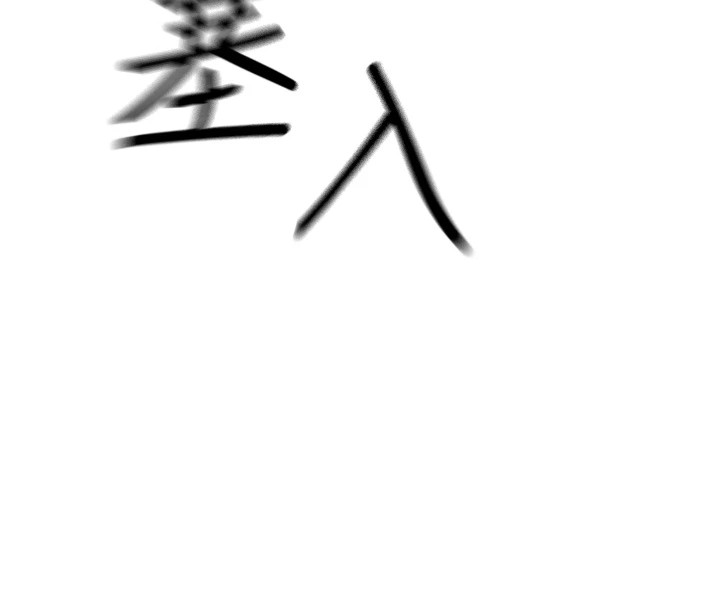 第9话-G点攻略大喷水-恶次人生-UMS（第8张）