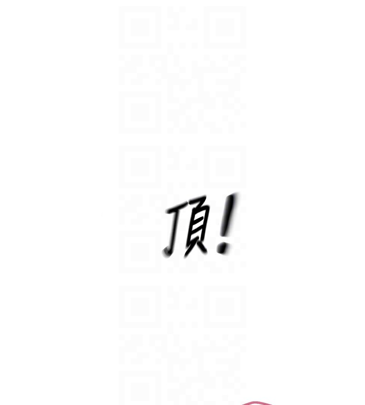 第9话-G点攻略大喷水-恶次人生-UMS（第20张）