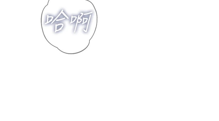 第9话-G点攻略大喷水-恶次人生-UMS（第48张）