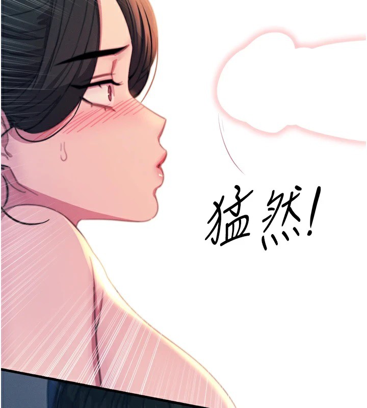 第10话-整夜高潮的性爱-恶次人生-UMS（第3张）