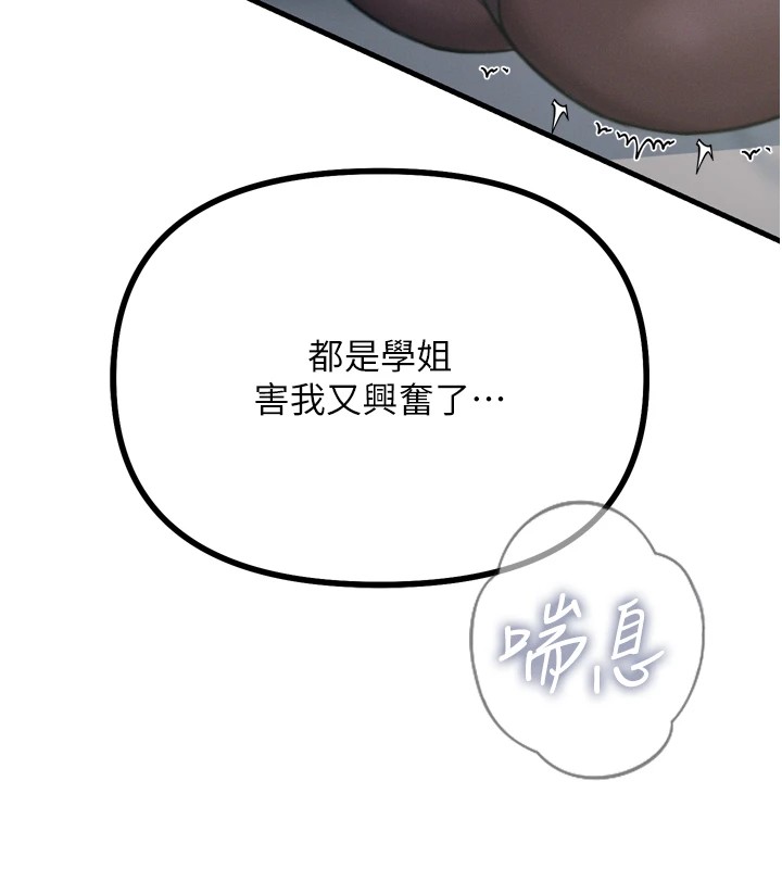 第10话-整夜高潮的性爱-恶次人生-UMS（第7张）