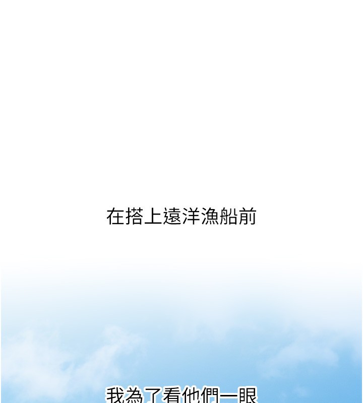 第11话-接受惩罚吧-恶次人生-UMS（第1张）
