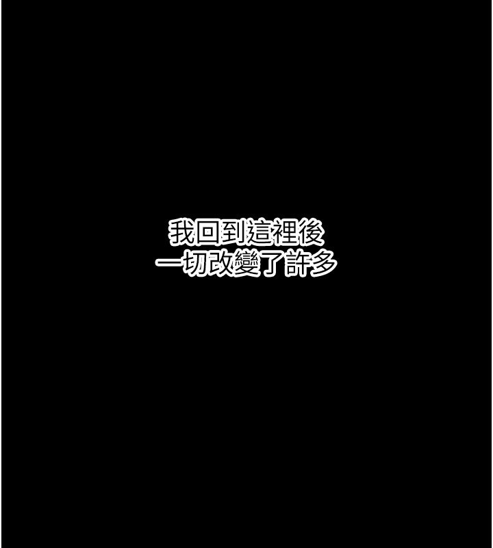 第11话-接受惩罚吧-恶次人生-UMS（第3张）