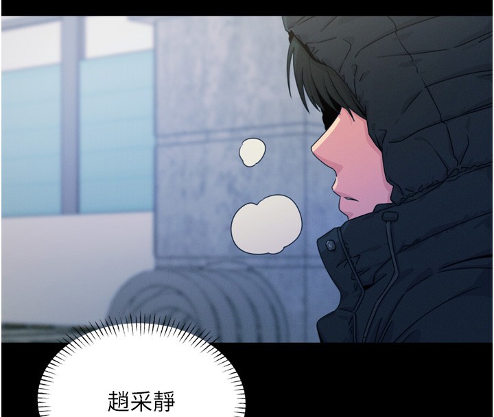 第11话-接受惩罚吧-恶次人生-UMS（第4张）