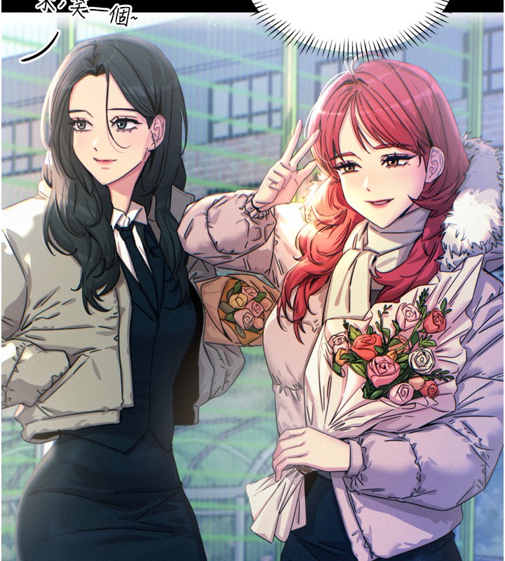 第11话-接受惩罚吧-恶次人生-UMS（第6张）