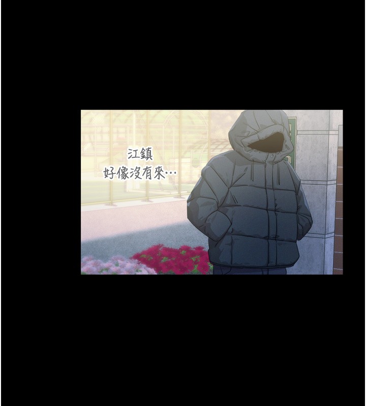 第11话-接受惩罚吧-恶次人生-UMS（第18张）