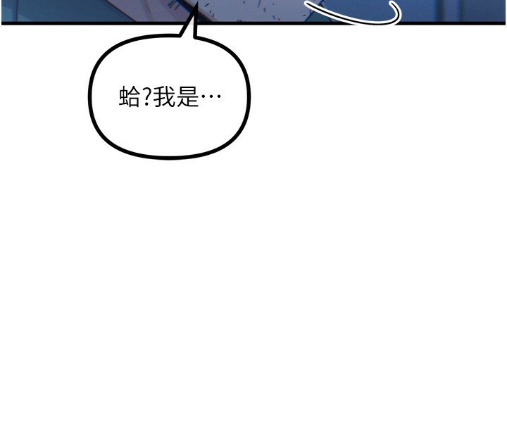 第13话-让妳变成我的宠物-恶次人生-UMS（第4张）