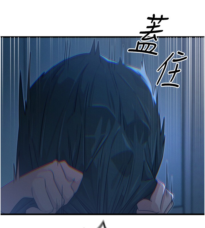 第13话-让妳变成我的宠物-恶次人生-UMS（第5张）