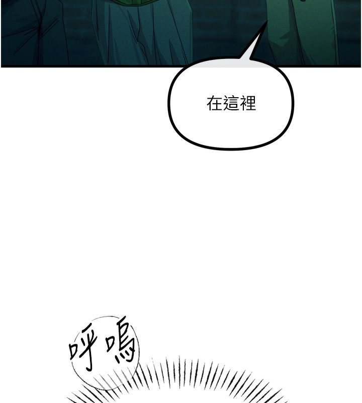 第13话-让妳变成我的宠物-恶次人生-UMS（第14张）