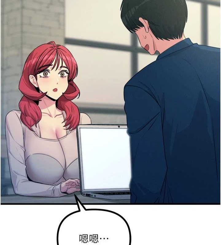 第14话-想干我吗?&hearts;-恶次人生-UMS（第4张）