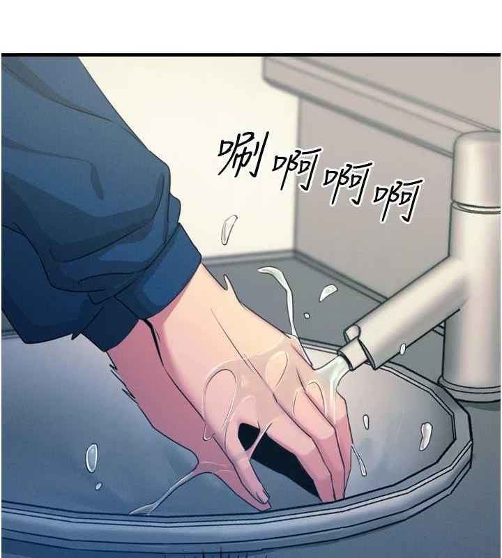 第14话-想干我吗?&hearts;-恶次人生-UMS（第6张）