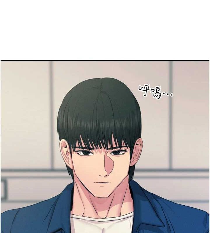 第14话-想干我吗?&hearts;-恶次人生-UMS（第12张）