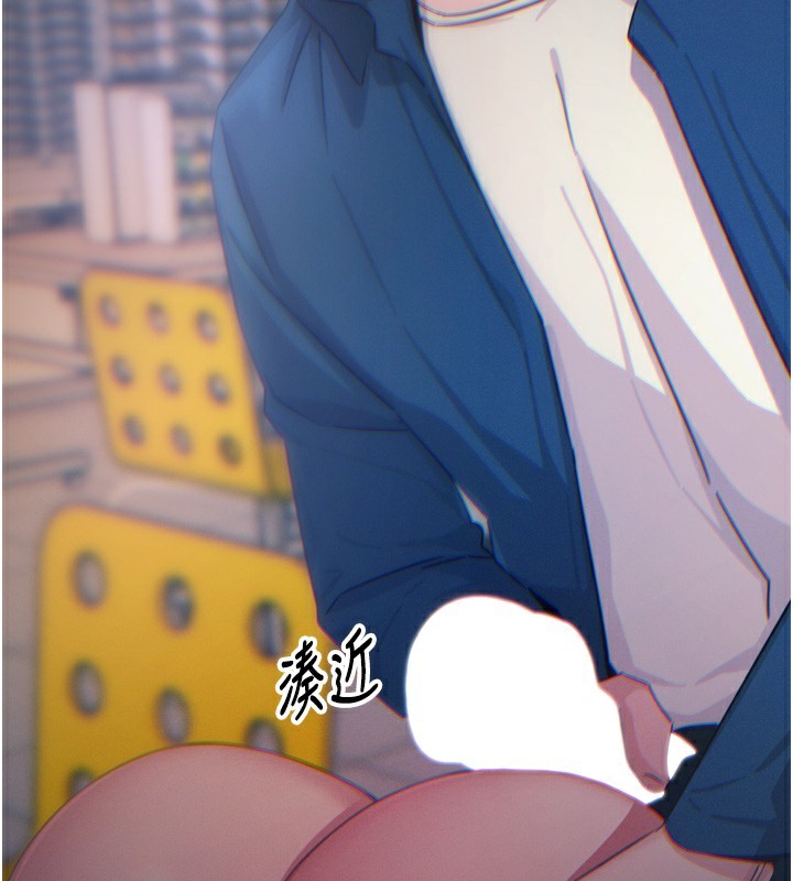 第16话-兴奋的受虐狂-恶次人生-UMS（第3张）