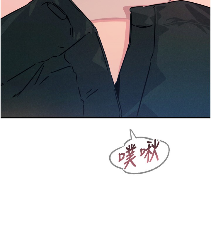 第17话-插爆肉便器学姐-恶次人生-UMS（第5张）