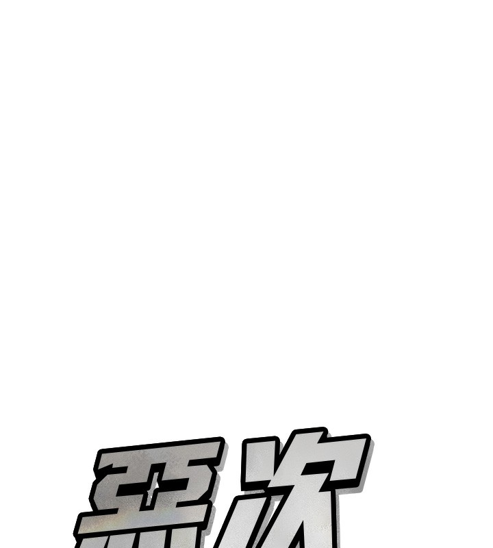 第17话-插爆肉便器学姐-恶次人生-UMS（第9张）