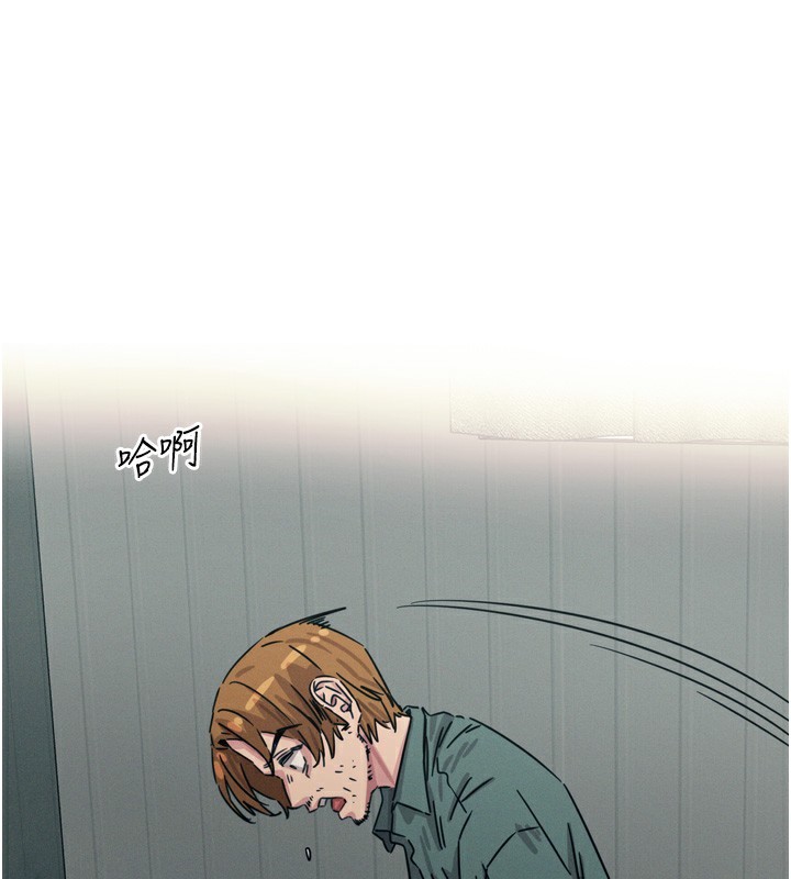 第18话-你是我的奴隶-恶次人生-UMS（第2张）