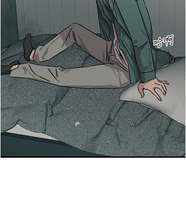 第18话-你是我的奴隶-恶次人生-UMS（第3张）