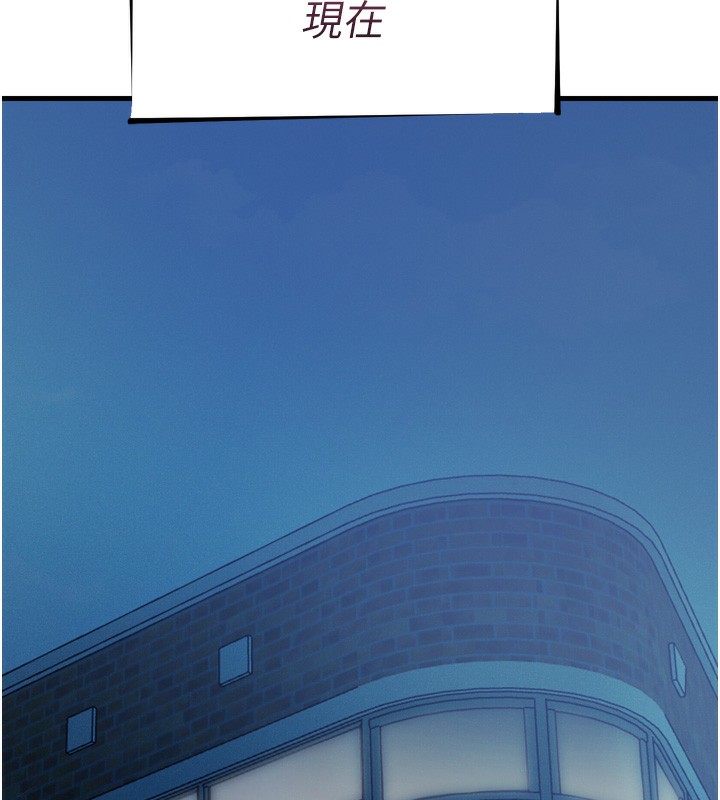 第19话-过气偶像的真面目-恶次人生-UMS（第11张）