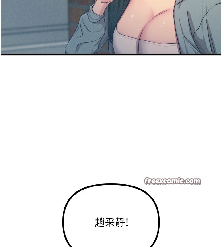 第19话-过气偶像的真面目-恶次人生-UMS（第15张）