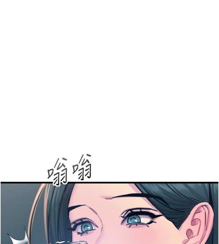 第20话-塞着玩具站上舞台-恶次人生-UMS（第1张）