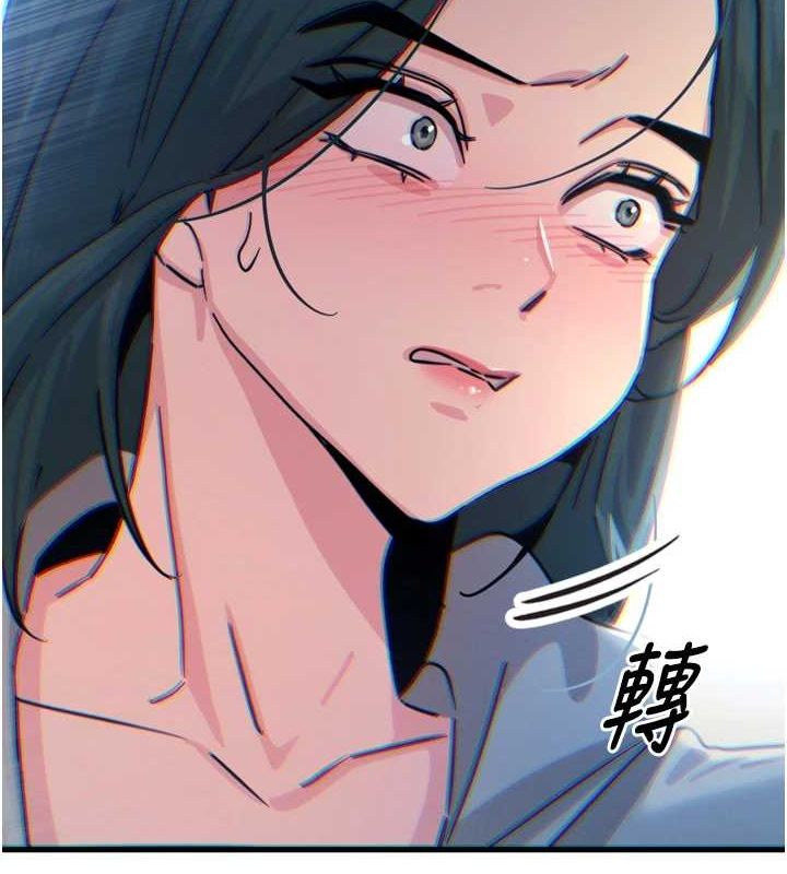 第20话-塞着玩具站上舞台-恶次人生-UMS（第4张）