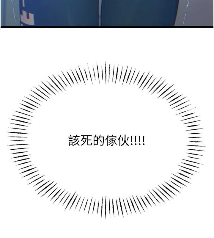 第20话-塞着玩具站上舞台-恶次人生-UMS（第10张）