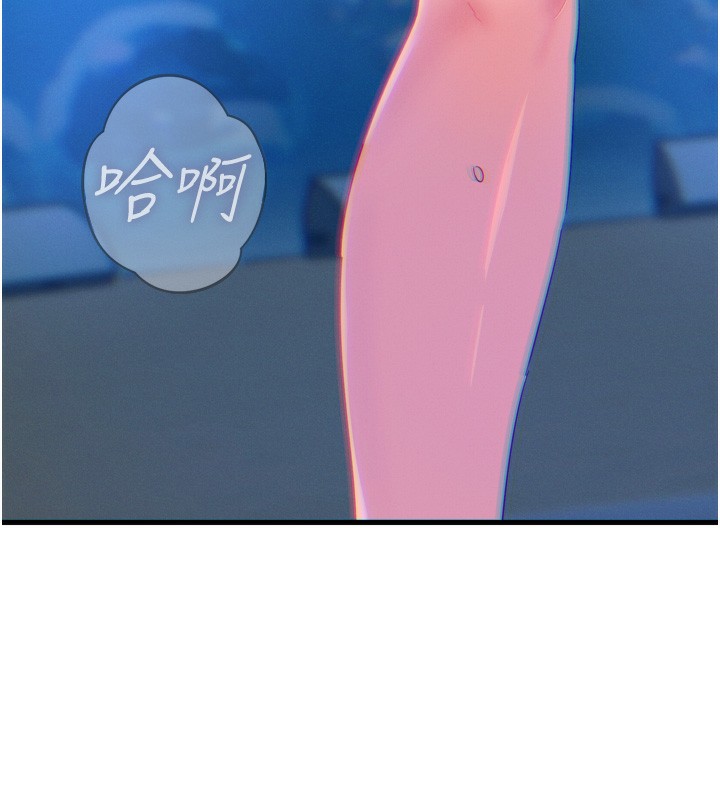 第21话-趁面谈上下其手-恶次人生-UMS（第7张）