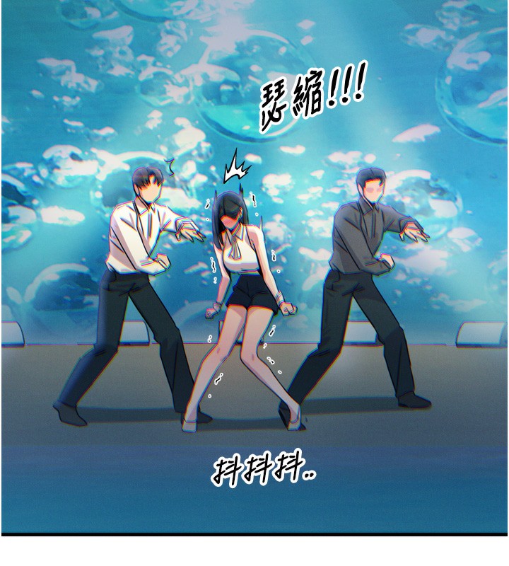 第21话-趁面谈上下其手-恶次人生-UMS（第18张）