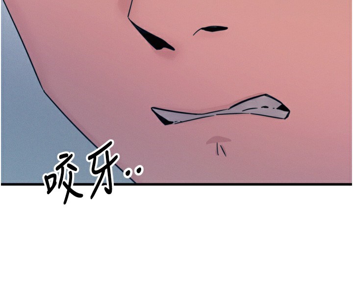 第22话-你可以陪我吗?-恶次人生-UMS（第4张）