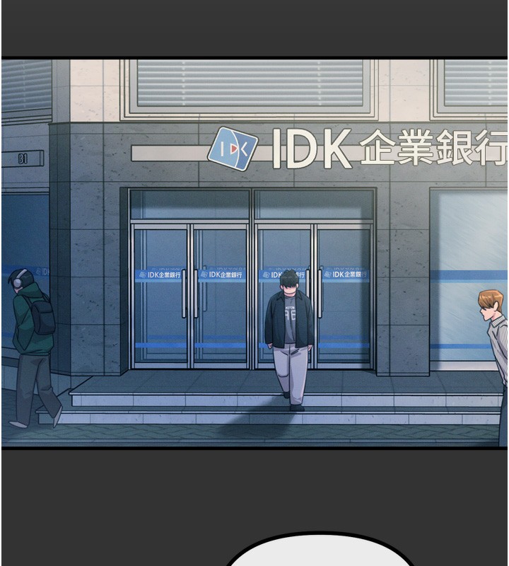 第22话-你可以陪我吗?-恶次人生-UMS（第7张）