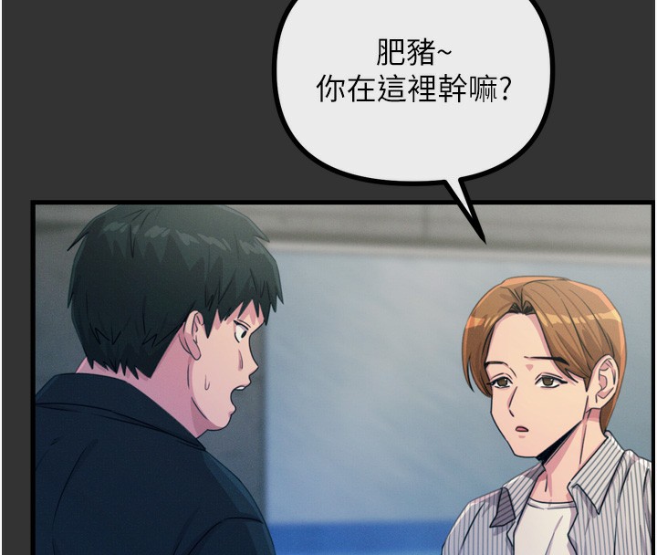 第22话-你可以陪我吗?-恶次人生-UMS（第8张）