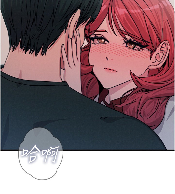 第23话-破处的征服感-恶次人生-UMS（第2张）